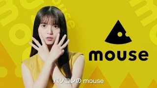 Mouse Computer × Saitō Asuka Commercial (2024) || マウスコンピュータ×齋藤飛鳥 CM (2024)