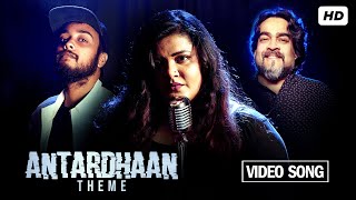 Antardhaan - Theme | Ujjaini, Cizzy | Ratul Shankar, Ambarish | Bangla Gaan 2021 | Bengali Rap EDM