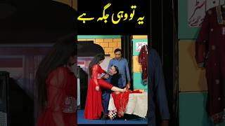 Rashid Kamal With Tasleem Abbas - Nida Chaudhry - Comedy Play