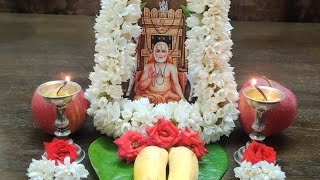 Raghvendra Swamy Pooja 🙏🌹ಗುರುವಾರ ಗುರು ರಾಯರ ಪೂಜೆ 🙏🌹 ರಾಘವೇಂದ್ರ ಸ್ವಾಮಿ ಪೂಜೆ 🙏🌹