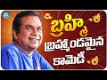 Brahmanandham Back To Back Comedy Scenes | Brahmi Comedy | Telugu Comedy Scenes | iDream Trending