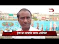 इंदौर का वाल्मीकि समाज आक्रोशित inn news