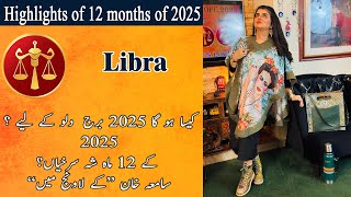 Libra Yearly Horoscope 2025 | Samiah khan Lounge | New Year 2025 | Horoscope 2025 |