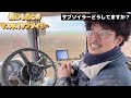 長いも後の【マスキオ】maschio サブソイラー【トラクター】マッセイファーガソン mf7718 みんなのサブソイラー事情は？