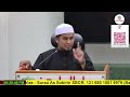 04/06/2023 - KULIAH MAGHRIB OLEH USTAZ AIZUDDIN KAMARULZAMAN - PENGAJIAN KHAS SIRAH NABI SAW