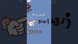 スマホで作る【筆文字LINEスタンプ！３つのステップ！】 #筆文字 #LINEスタンプ #shorts