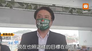 柯P批基隆捷運是騙局 林右昌:別見不得汐止基隆好