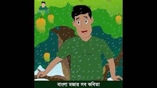 রূপকথার গল্প, রুপকথার গল্প, পরিশ্রমী ব্যবসায়ী