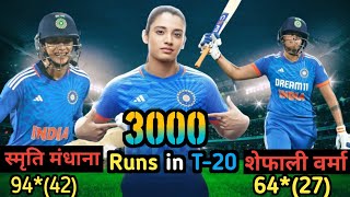 Shefali Verma and Smriti Mandhana's fifty |India beat Australia by 9 wickets in 1st t -20|INDvsAUS