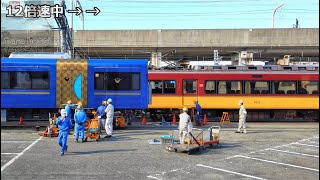 【 青いプレミアムカーが線路に載る! 】 京阪 3000系 プレミアムカー3854号車 新車搬入･収容