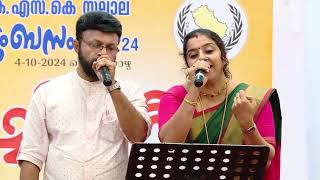 Tharapadam By Hareesh & Sangeetha