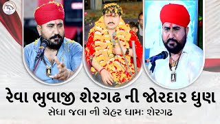 રેવા ભુવાજી શેરગઢ ની જોરદાર ધુણ l Reva Bhuvaji Shergadh Ni Jordar Dhun #revabhuvaji #jaycheharmaa