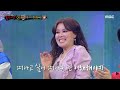 복면가왕 화관 3라운드 무대 보낼 수 밖에 없는 난 mbc 230521 방송