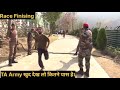 TA Army Recruitment Rally Bharti 2024 | Territorial Army Bharti 2024 Complete Video Selection