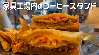 【香川県 カフェ巡りvlog】ラフ\u0026タフ コーヒースタンド お洒落cafe 高松市郷東町