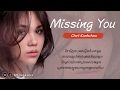 Missing You - Chet Kanhchna [Audio+Lyrics]