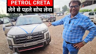 CRETA 2024 PETROL CUSTOMER REVIEW