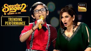 Soyab की 'Sawan Mein' Performance ने लगाई Stage पर आग | Superstar Singer 2 | Trending Performance