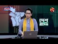 ধীরে ধীরে জেঁকে বসছে শীত winter update channel 24