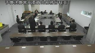 令和6（2024）年12月17日　予算決算常任委員会総務分科会　4（総合企画部）