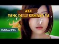 AKU YANG DULU KEMANA YA || MUSIKALISASI PUISI || KHOIRUL TRIANN || CINEMATIC PUISI