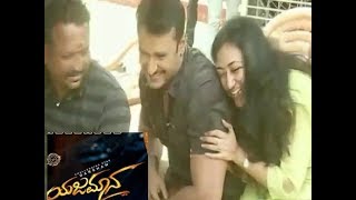 #Dboss #Yajamana #VineeshDarshan Junior DBOSS Vineesh Darshan thougudeepa | Making video