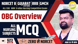 OBG Overview || MCQ || ​🚲...✈ Zero से  NORCET 8 | RRB | ALL CHO  #623 #akkisir