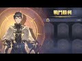 【鈴蘭の剣】愚者の旅路　9 8 2　トレース動画【sword of convallaria】