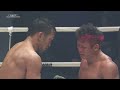 rizin gp 17 kunimoto vs kitaoka full fight