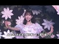 zipper ジッパー akb48 kashiwagi yuki oguri yui yamauchi mizuki