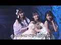 zipper ジッパー akb48 kashiwagi yuki oguri yui yamauchi mizuki