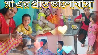 মায়ের প্রতি ভালোবাসা।❤️🥰মাকে ভালবাসলে অবশ্যই ভিডিও টা শেষ পর্যন্ত দেখুন।#viral #youtubevideo