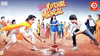 Sab Kushal Mangal - Superhit Hindi Full Comedy Movie | Akshaye Khanna, Priyaank Sharma, Riva Kishan
