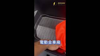 【四向旋轉螢幕｜電動前車廂｜YOKE方向盤】 MODEL 3｜MODEL Y｜電電改｜特斯拉改裝｜特斯拉