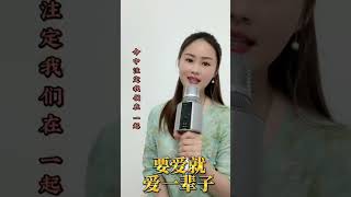 要爱就爱一辈子 - 胡蜜丹