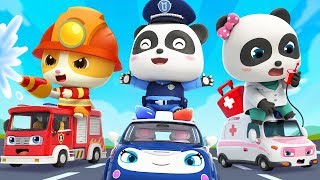 Fire Truck, Police Car, Ambulance In Surprise Eggs | Nursery Rhymes | Kids Cartoon | BabyBus