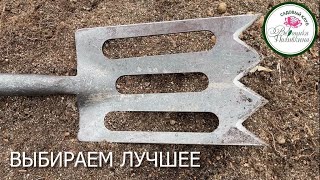 УНИВЕРСАЛЬНАЯ ЧУДО-ЛОПАТА