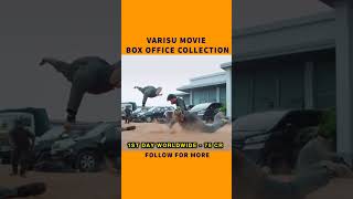 Varisu box office collection, Varisu movie box office collection, Thalapathy vijay,