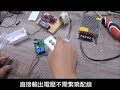 遙控開關電動窗馬達控制器 直流12v24v電機正反轉 幕布升降電動窗簾直流電機 電機馬達電動推桿正反轉 直接輸出電壓不需繁瑣配線