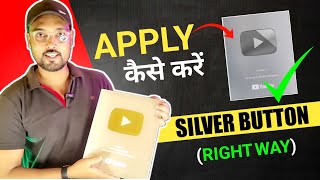 How to Apply For Silver Play Button 2023 | YouTube Award Kaise Apply Kare?