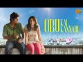 Oru Kal Oru Kannadi - Video Song | Siva Manasula Sakthi | Yuvan Shankar Raja | Jiiva | Sun Music