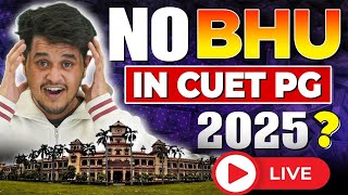 💥BHU Not Participating in CUET PG 2025?🤩 CUET MCA at JNU, DU, BHU! #mca #cuetmca #cuet2025 #bhu