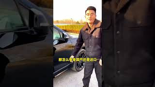 我们去提车时该注意什么呢？其实，很简单！你会了吗？#汽车 #汽车知识 #汽车维修 #汽车保养 #交通安全