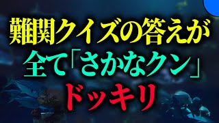 サムネを見ずに見てほしい