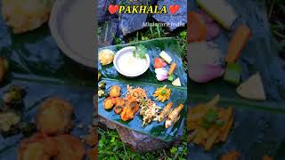 He Pakhala Bhatare Uli Gute Hele Laguthisi Kede Maja | Pakhala Divas | #shorts #shortsfeed