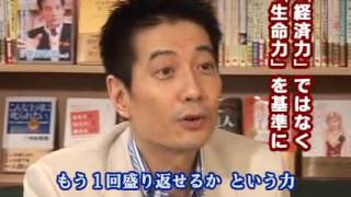 中谷彰宏のお金持ちになる人の恋愛術