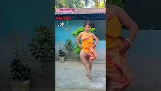 Longtong morden jug dance// pwilasri dance 🤣 #funny #viraldance #bododance #trendingvideo