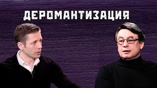 Угроза выборов. Лицемерный Порошенко. Хаос поствойны. Кеннеди. Андрей Вигиринский, Виталий Дикий