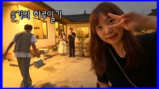 일기장ep.92  화장실이 급한 여자. 옷 쇼핑 하는 남자.