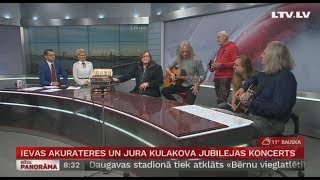 Ievas Akurāteres un Jura Kulakova jubilejas koncerts